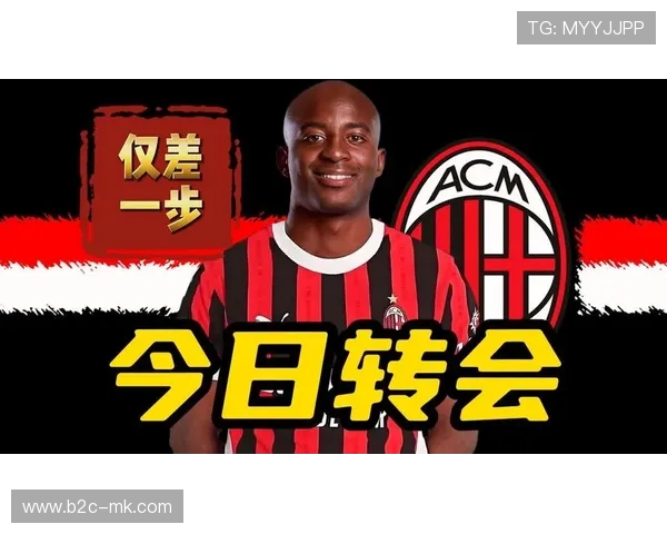 马特塔转会米兰失败背后：膝盖隐患致交易终止